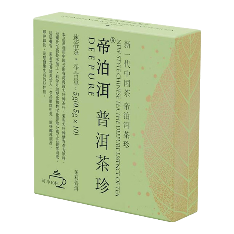 �۲��������ն����� ���ϴ�Ҷ���ն���Ҷ 0.5g*10֧ ���ܲ�� ��װ 113.4Ԫ��3��(��37.8Ԫ/��)