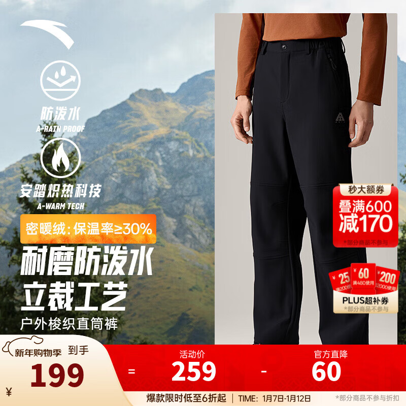 ��̤���֮��3.0 | �ﶬ��ˮ�Ǽ��޼Ӻ��ⳤ����ʿ��֯����ˮ���ǿ� ������ͬ��-���޷���ˮ��������6502-2 Z��ͬ�� L 169Ԫ