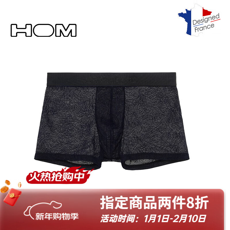 HOM法国男士蕾丝性感低腰无痕透明蕾丝平角裤透气奢华男生四角裤正品 黑色 XL