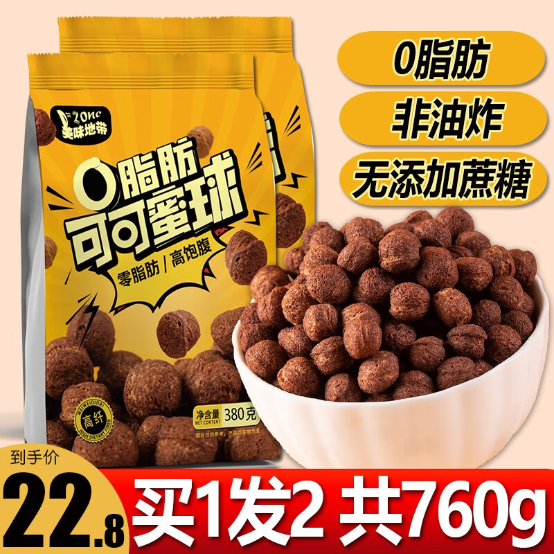 看冲饮谷物历史价格|冲饮谷物价格历史