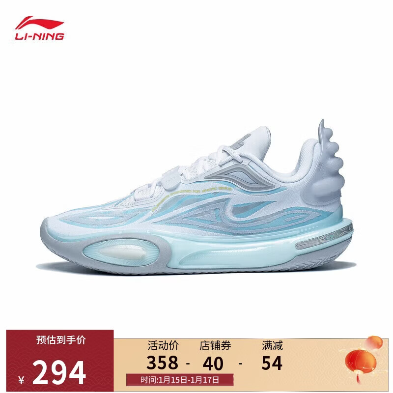 李宁韦德全城11 V2丨篮球鞋男鞋减震轻量高回弹运动鞋ABAT053