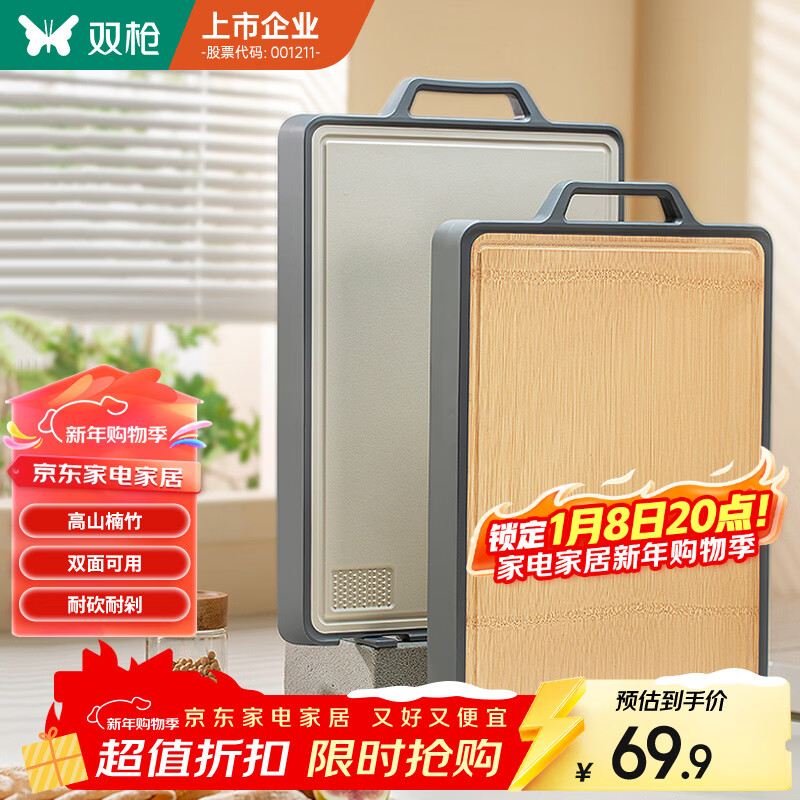 ˫ǹ��Ȼ����+pp�˰� ��ù������˫�永���в�ճ��41*27.5*1.8cm 39.9Ԫ