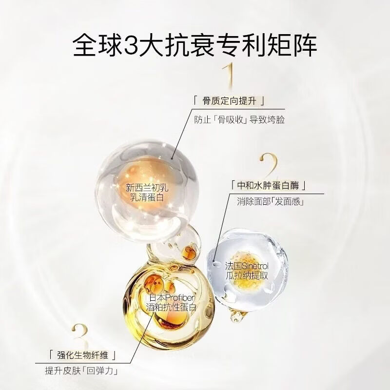 药济天下2.0升级款西班牙概念180h6反重力rv6胶囊骨相立体逆转松垮垂 h6 2.0版【巩固装】 60粒*6盒