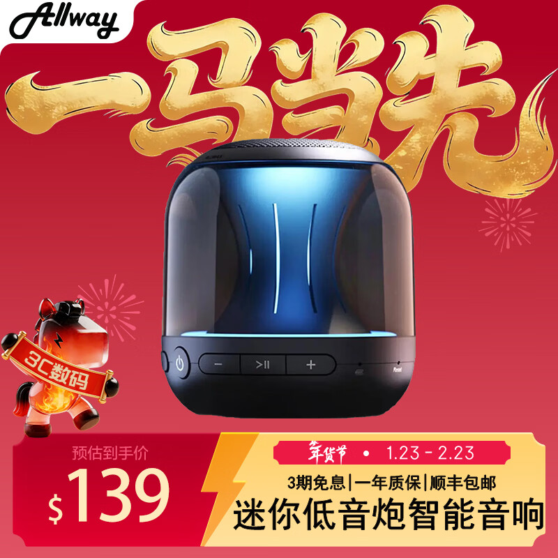 ALLWAY桌面蓝牙小音响琉璃迷你呼吸灯小型音箱电脑扩音器有源音箱露营户外便携音响氛围灯低音炮 Halo10  halo 10 爆款蓝牙小音响