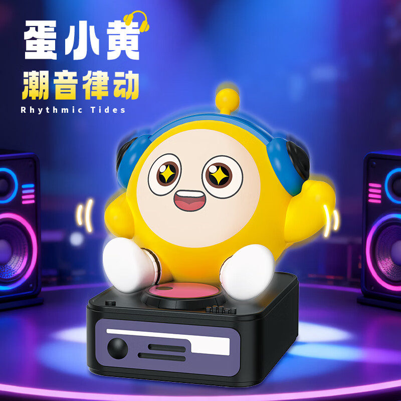 洛克星球蛋仔派对系列电动音乐盲盒桌面潮玩玩具摆件防摔创意手办跳舞唱歌 端盒【4盒不重复】