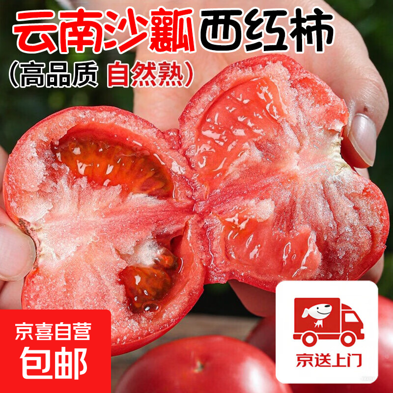 ɳȿ������ ��ɽ��ժ ����ˮ���߲� ����3�� ����70g+ 23Ԫ