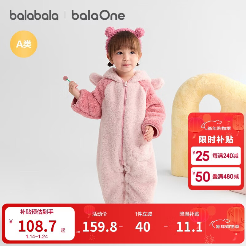 巴拉巴拉童装婴儿连体衣秋冬宝宝外出抱衣哈衣爬服珊瑚绒男童女童婴童衣服