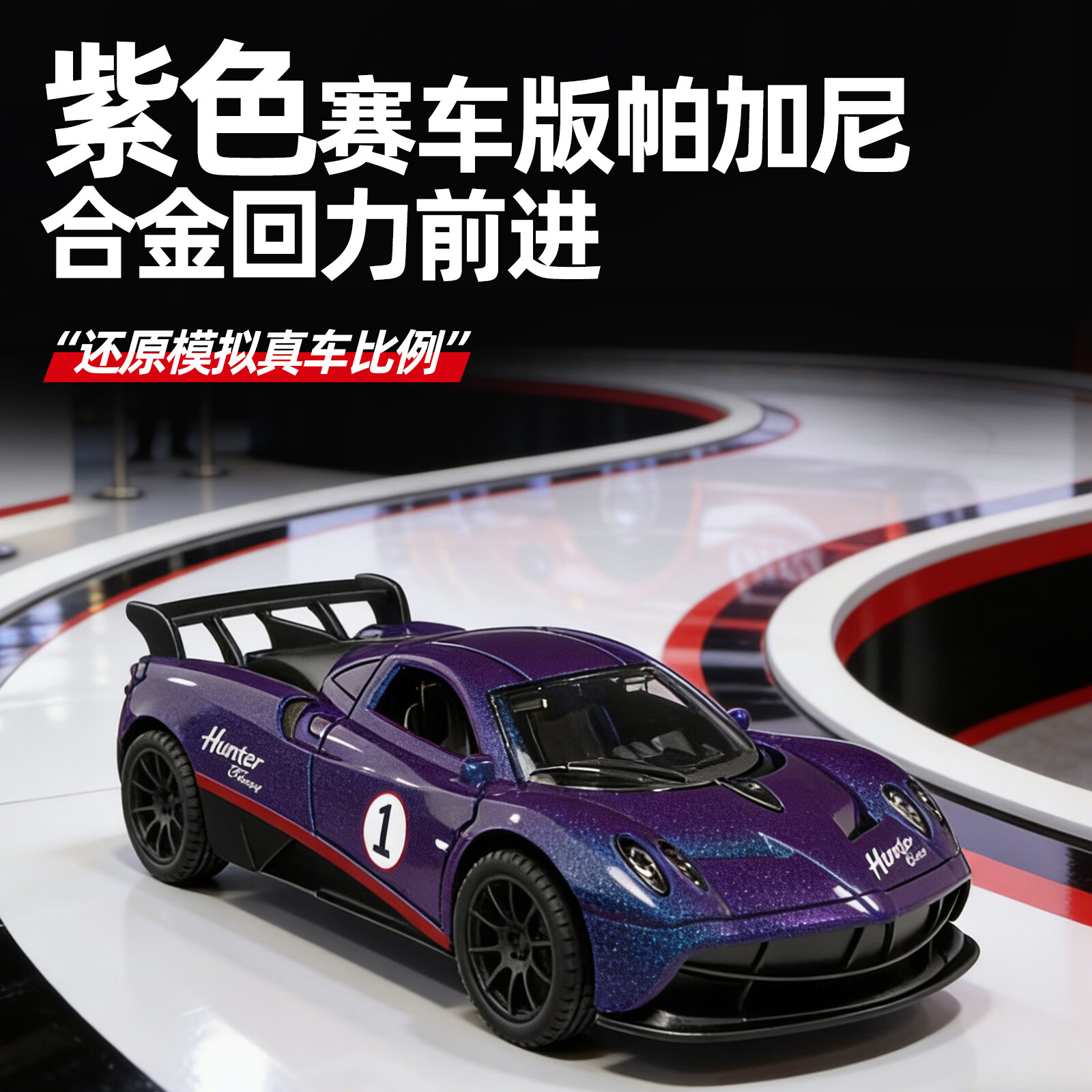 过影大G奔驰警车儿童仿真合金回力越野车模型生日礼物儿童节礼物