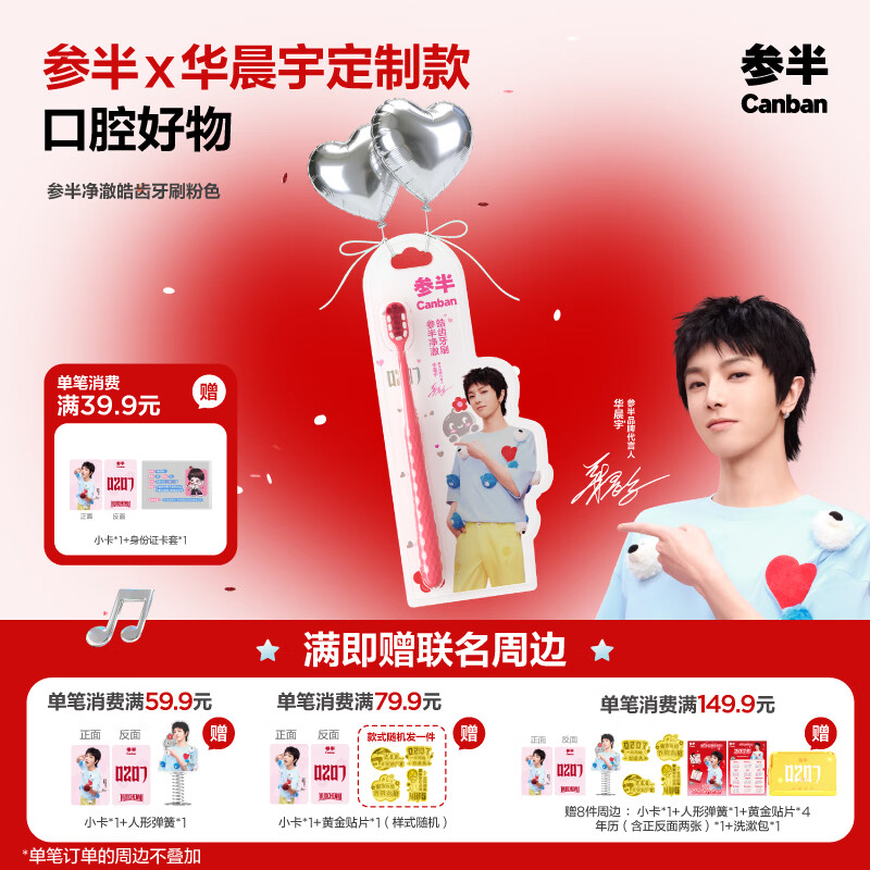 �ΰ롾������ƿͬ��0207������ˢ����ˮ������ʯ�����ܱ�С�� ��������ˢ��ɫ1֧