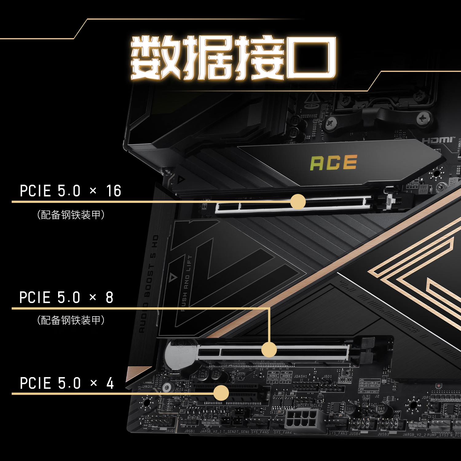 微星 MEG X870E ACE MAX战神 图 9