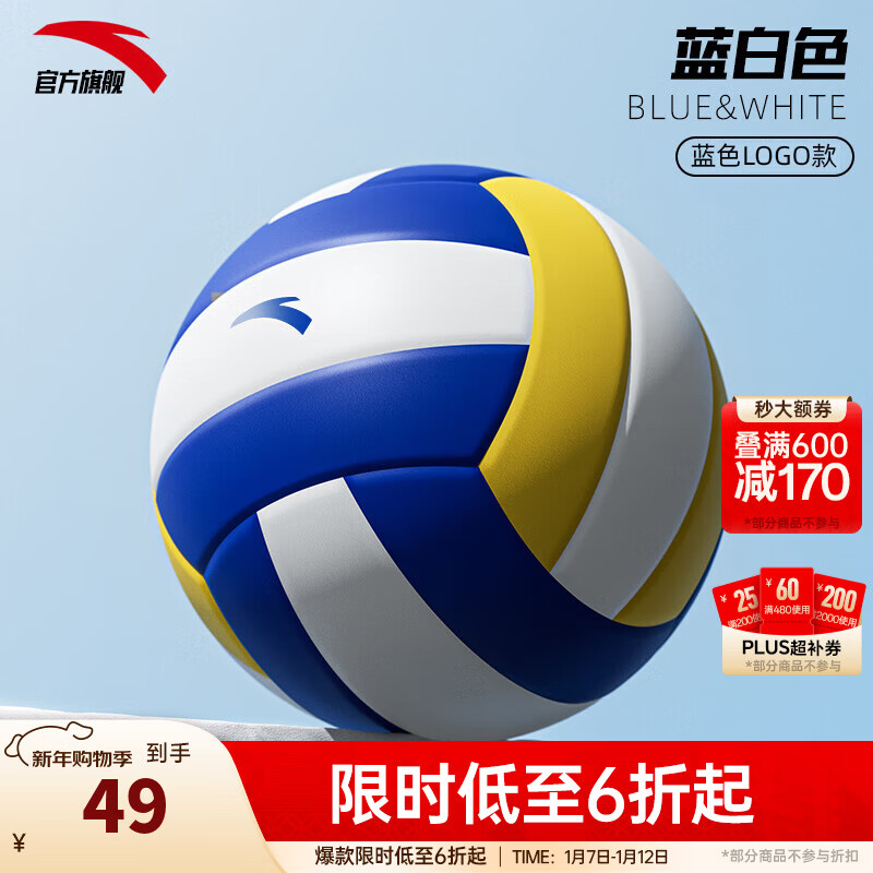 ��̤��ANTA������5�� ��ѧ��ר�������������п�ѵ��������Ƥ��ĥ����ߵ����� 5�� ��PVC����ɫLOGO-��3������� 49Ԫ