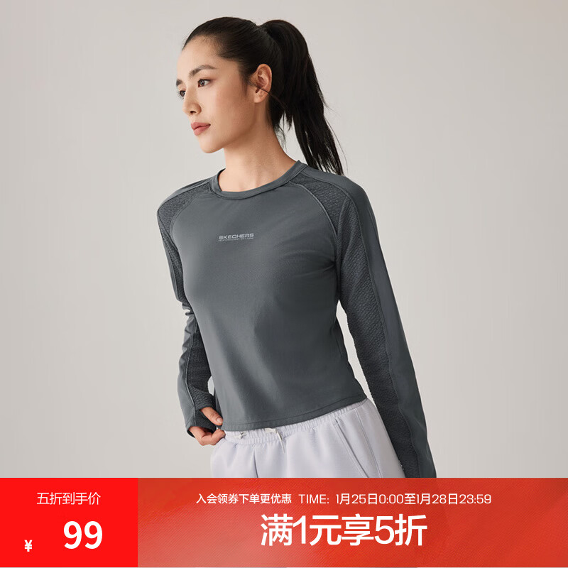 斯凯奇【户外骑行衣】25年秋冬新品修身版长袖t恤女健身瑜伽服女上衣 烟熏灰/013P L