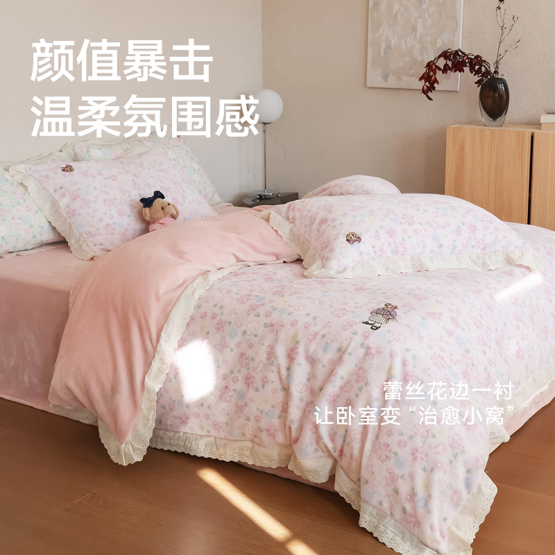 Teenie Weenie小熊A类少女粉碎花牛奶绒保暖四件套法式蕾丝花边被套加厚三件套 小熊慕斯系列-花粉 1.5/1.8m 床单款 被套200*230cm 四件套