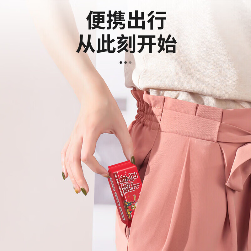 简禾（jianhe）EDI超纯水湿巾迷你小包便携装婴儿手口温和湿纸巾 【便携纯水-马年贺岁款】 8抽 16包