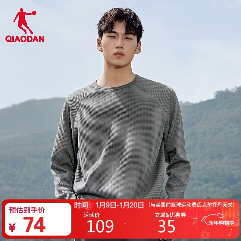 �ǵ��ٸɳ�����T���ﶬ������ͽ��������ܲ�ѵ������������� 53.9Ԫ