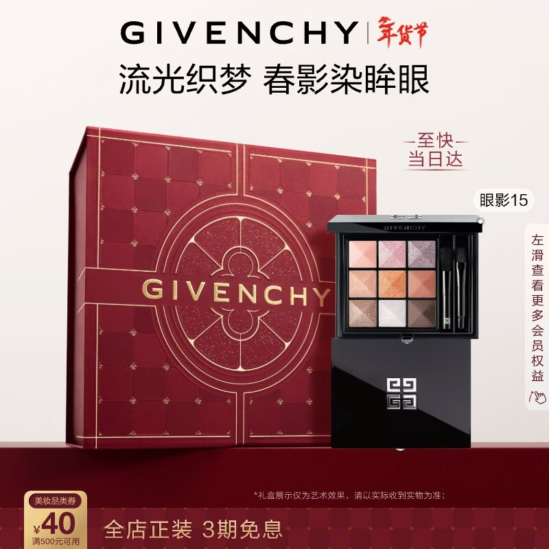 ����ϣ��Givenchy���߶���ɫ��Ч��Ӱ��15������Ӱ ���˽���������������Ů�� ����