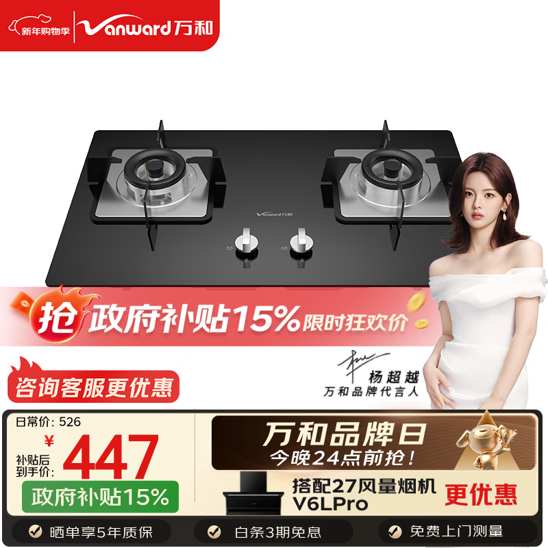 Vanward/��� ȼ���� 5.0/4.5kW B7ϵ�� B7L51 ��Ȼ�� 267.75Ԫ(������)