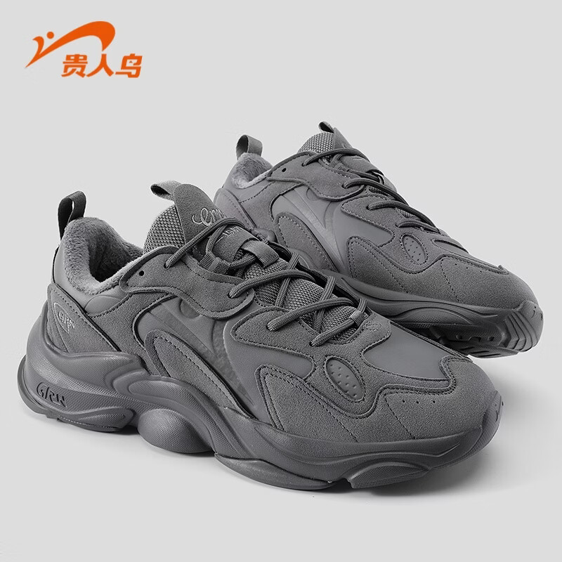 贵人鸟【清仓】板鞋男经典百搭休闲鞋2025秋季新款男鞋 太空灰MF388459 43