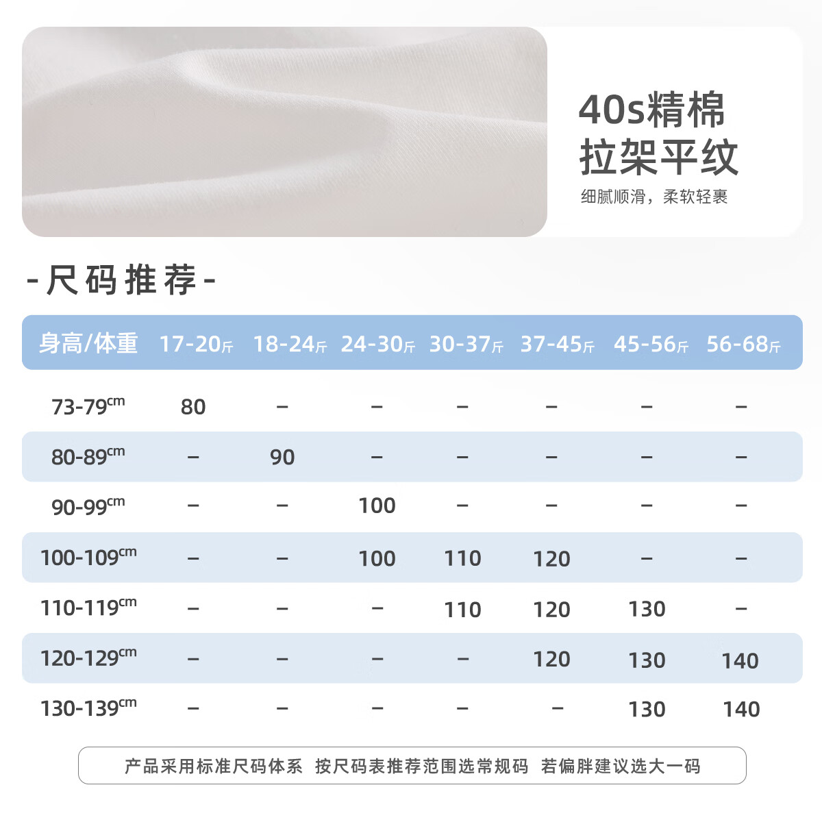 JELLYBABY【萌趣可爱熊熊撞色打底衫】26新品春款女童圆领T恤亲肤中童 紫色 100