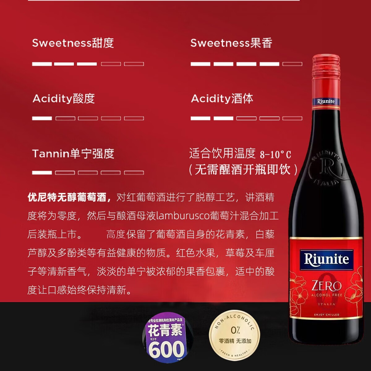 博颂意大利无醇零度无酒精起泡气泡葡萄汁CIMICKY ZERO 【混双】静态无醇+气泡无醇