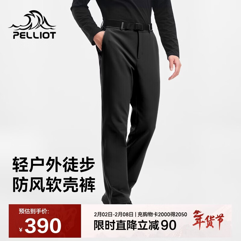 伯希和 390亓 男士加绒高弹软壳裤 890亓 男女防水防滑登山鞋 - 线报酷