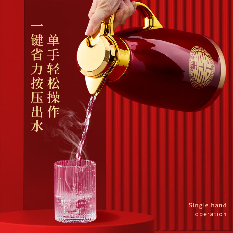 304不锈钢保温水壶暖壶结婚陪嫁红色一对家用高档暖瓶婚庆热水壶 2.3L 精品款【百年好合】一对装304不锈钢