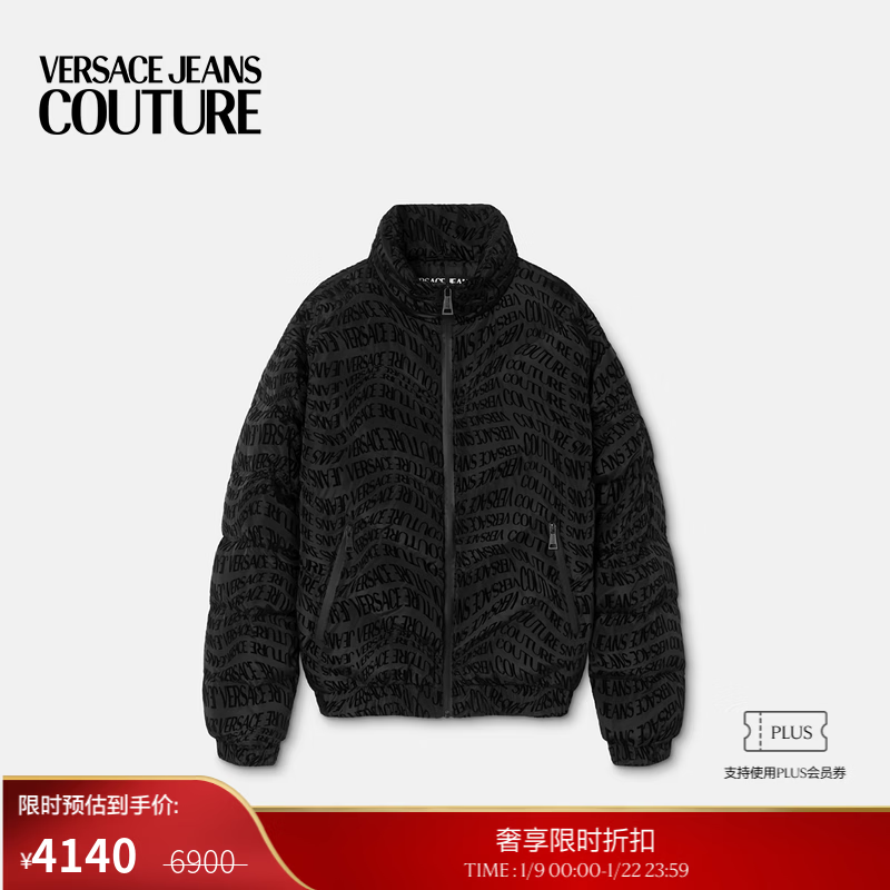 VERSACE JEANS COUTURE 【季末优惠】男士羽绒服 E899-黑色 50