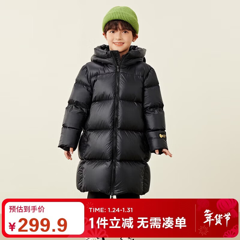 迷你巴拉（minibala）【热Hi2.0】男女童发热抗寒羽绒服亲子长款羽绒外套