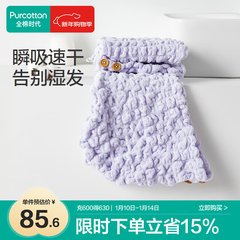 ȫ��ʱ���ɷ�ñŮ��ˮ�ٸɲ�ͷ�����޵����ɷ���ë������50*23cm 42.5Ԫ(������)