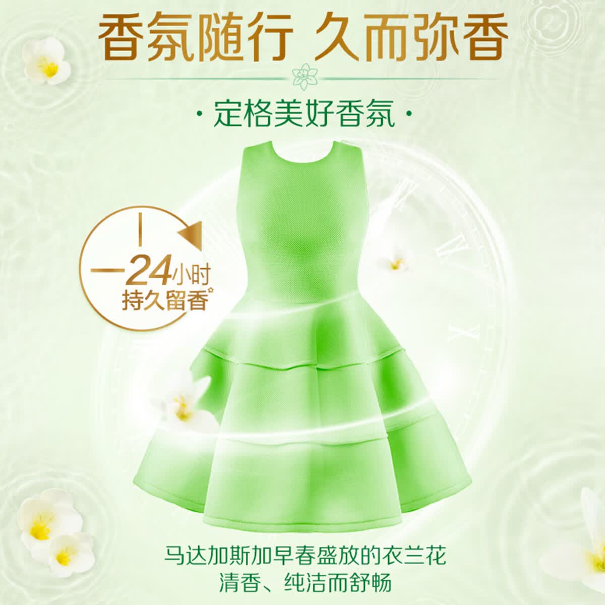 立白小苍兰香氛柔顺洗衣液持久留香去污除菌除螨超值去污除菌除螨囤货 立白小苍兰液10斤