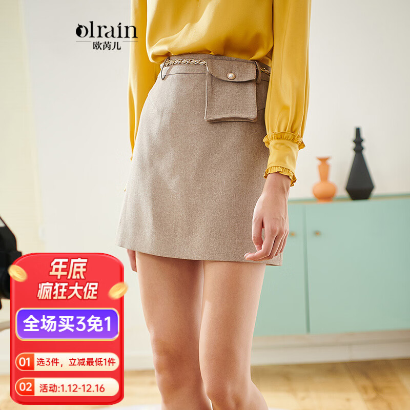 Olrain欧芮儿秋装女装高腰显瘦半身裙女洋气修身百搭短裙A字包臀裙 卡其色 S
