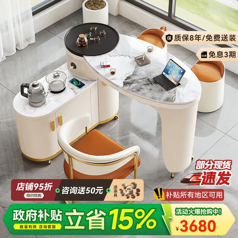 �����ƶ���̨���������С���ͼ����Ұ��̨�����ݴ���輸����ת�賵 ��ů��/���ֹ��š�����+����*1+Բ��*2 1.1�� 3629.5Ԫ(������)