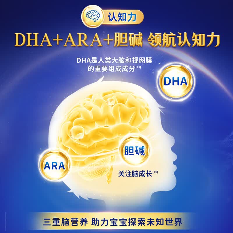 纽维康秦龙纽维康较大婴儿配方羊奶粉2段100%鲜羊乳 低敏好吸收 2段 700g 1罐