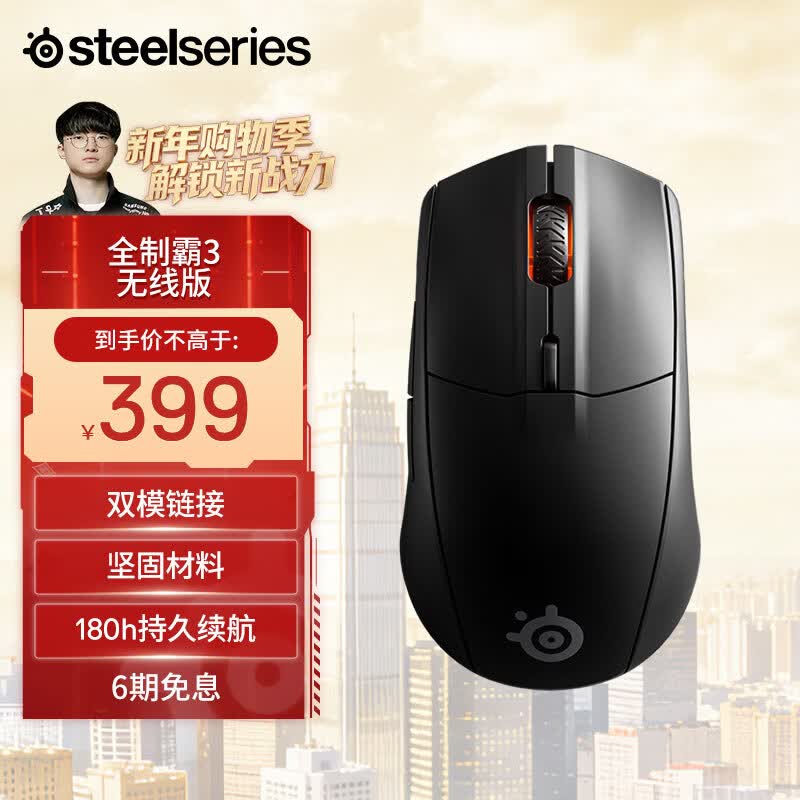 ��� Rival 3���� ��Ϸ��� RGB��Ч ������ FPSר�� 180h+���� 359Ԫ