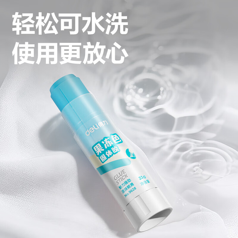 得力(deli)胶棒固体胶糖果配色学生用高粘度固体胶透明胶棒儿童幼儿园手工用固体胶棒ACR材质缓干型 【21g/6支】粉蓝黄-果冻配色 9628