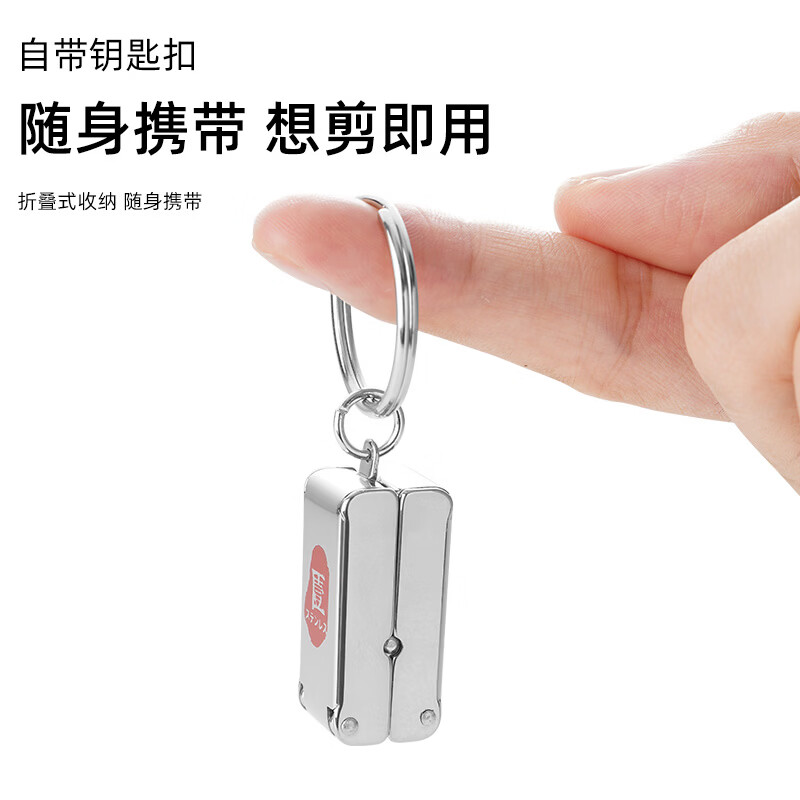 变形折叠指甲钳迷你折叠指甲刀迷你便携不锈钢磁吸随身收纳指甲剪 全新二代变形磁吸指甲刀【单个装】