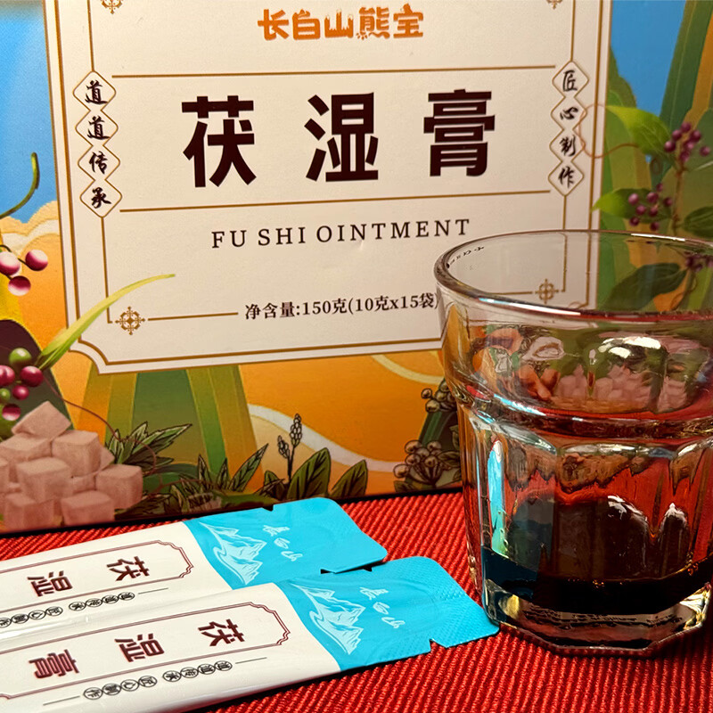 长白山熊宝伏湿膏茯苓湿膏去轻湿膏茯苓膏灵芝山药黄芪葛根赤小豆养生好物 【1盒体验装】不划算不推荐 150g*1盒