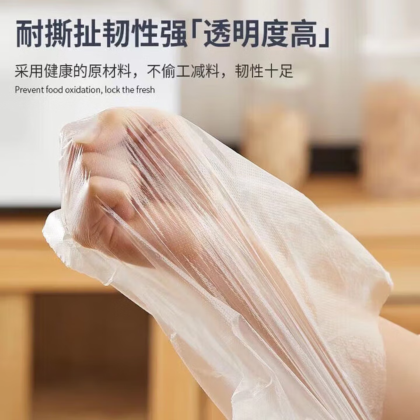 厨房食品级背心保鲜袋家用冰箱微波炉加厚大中小食品连卷包装 26*28 500只