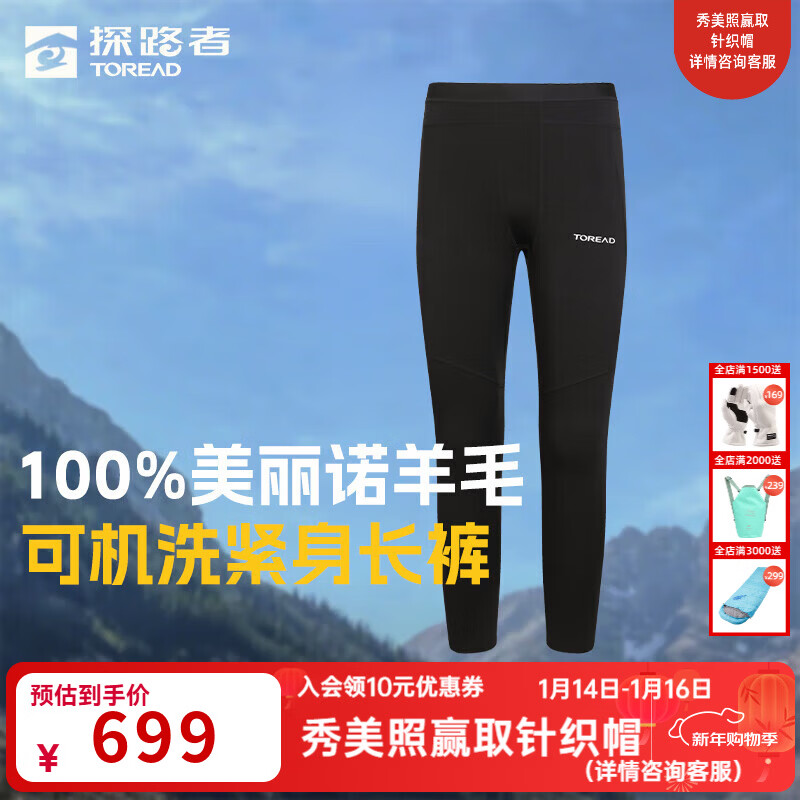 ̽·�ߣ�TOREAD��HIMEX��ë��׿���Ů�����˶�͸������������ë��������2025�¿� ��ɫ-�п�-TAMMAN91063 S 410Ԫ