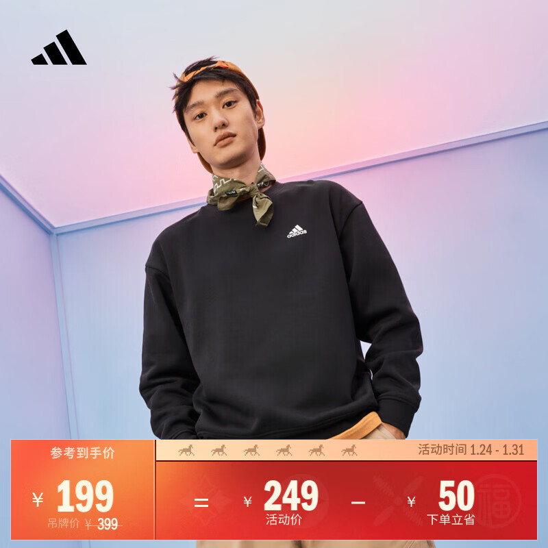 adidas情侣款宽松抓绒圆领长袖卫衣套头衫男女秋季阿迪达斯轻运动 黑色/白   XS  