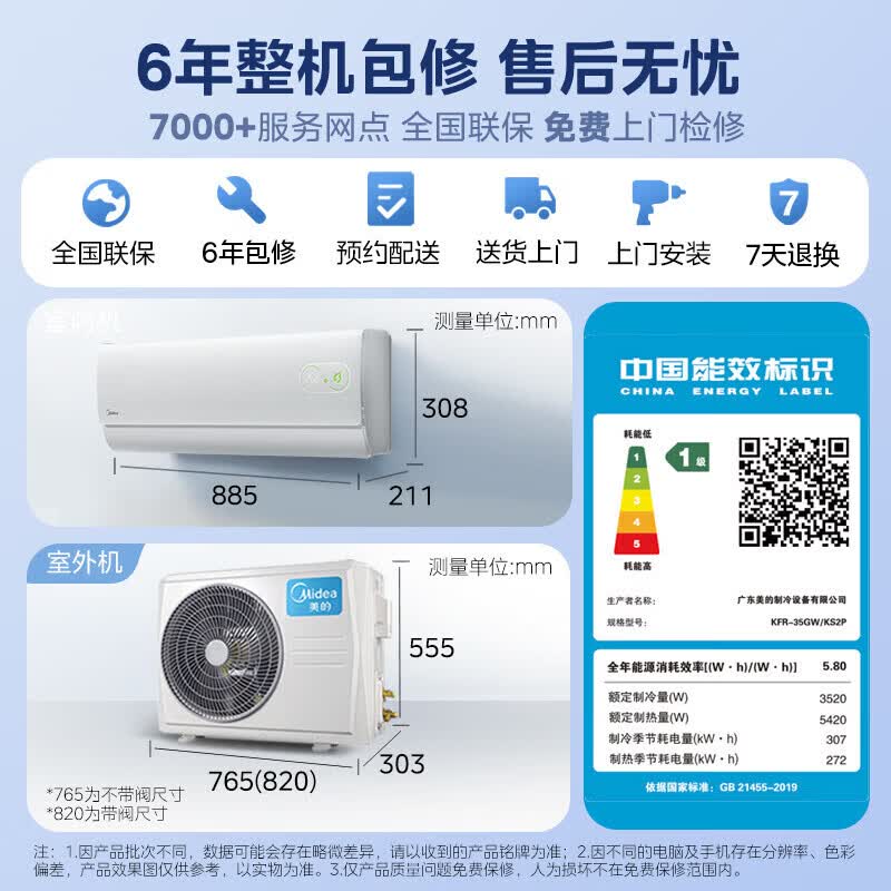 商品图片