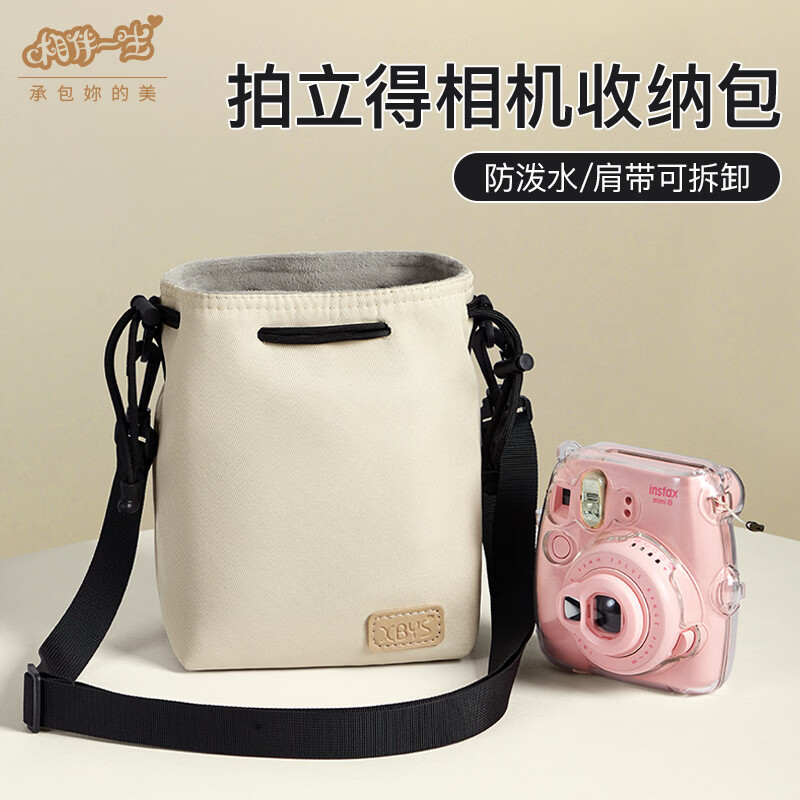 相伴一生拍立得相机收纳包适用富士MINI12保护套MINI99相机包MINI90斜挎包 子夜黑加大号