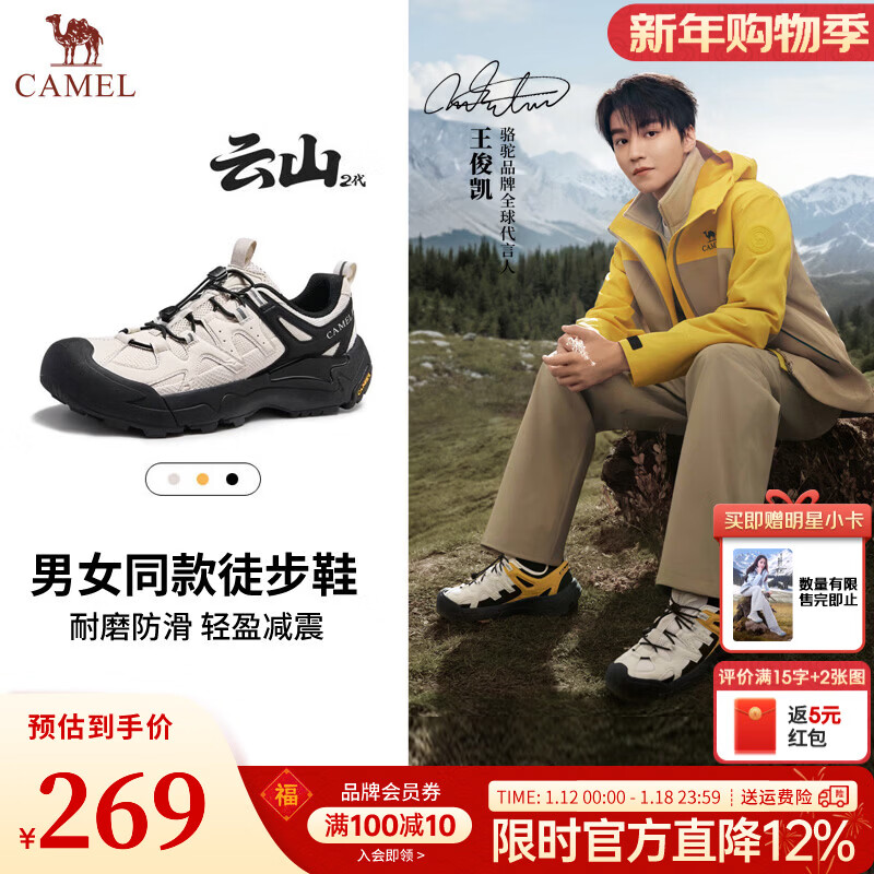 ���գ�CAMEL����ɽ2��������ͬ����Ь��ɽЬ���޷����˶���������ͽ��Ь G15A852097 �װ�/���ļ��� 42 259Ԫ(����ȯ)