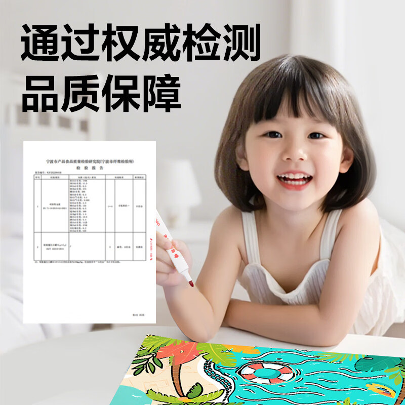 得力(deli)水彩笔小学生儿童宝宝幼儿园用可水洗48色画画涂鸦绘画手绘笔水彩画笔大容量三角杆涂鸦笔 【12色 硬头】全新升级 轻松水洗