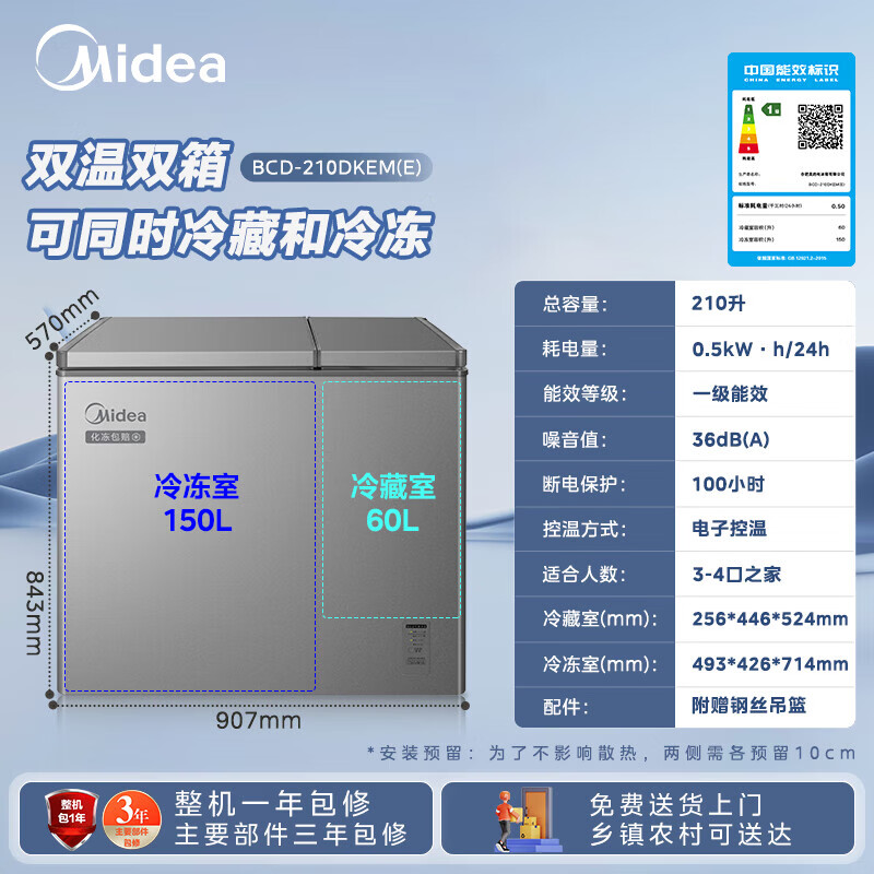 商品图片