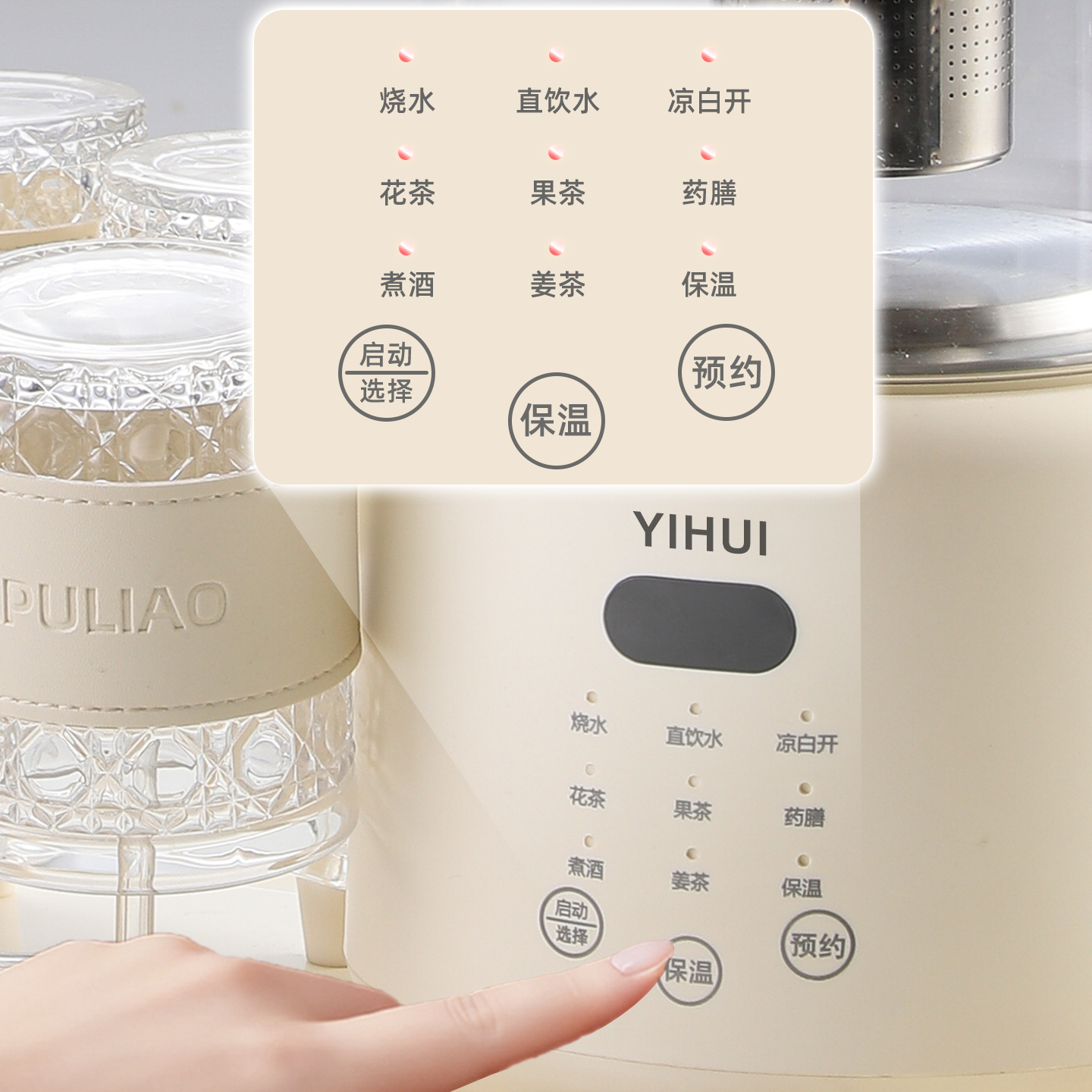 英格丽乔迁新居礼物送朋友闺蜜水具套装新年礼物实用高档三八妇女节礼品 乔迁水杯套装PRO Max【礼盒装】