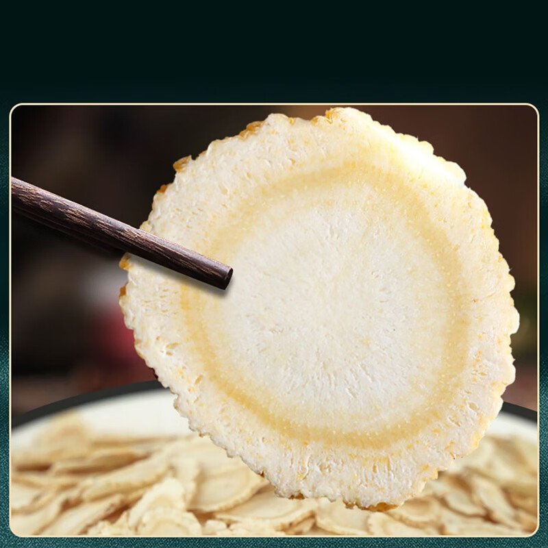 朕皇北京同仁堂西洋参片整枝切片泡茶泡水用收藏可配搭长白山参须 西洋参 50g*1瓶