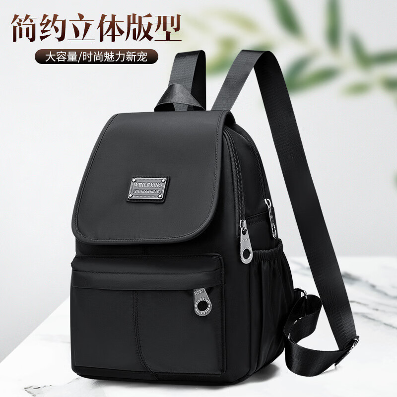 【严选百货】双肩包休闲时尚女夏季新款学生旅行背包女士牛津布包 小号紫色