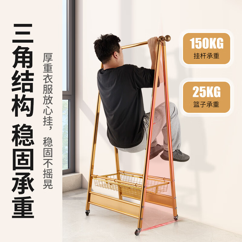 缇欧晾衣架落地家用可折叠卧室挂衣架铝合金阳台晒衣架室内移动衣帽架 【标准带篮款】85cm玫瑰金 2026新升级加粗加厚铝合金&加宽置物架&移动万向轮