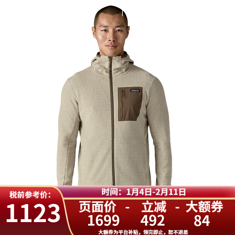 ���������ǣ�Patagonia��R1 AIR��ʿ��ñץ������40255 PLCN-���ɻ� XXL 1121.34Ԫ